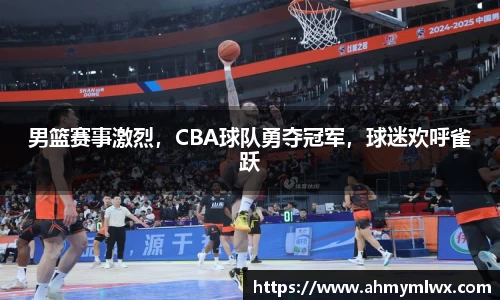 星空综合体育官网