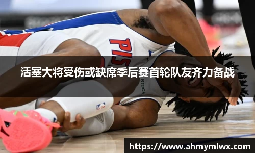 星空综合体育官方网站