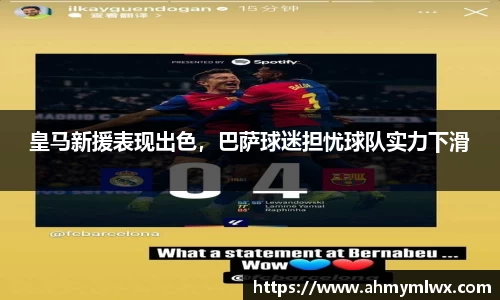 星空综合体育官网