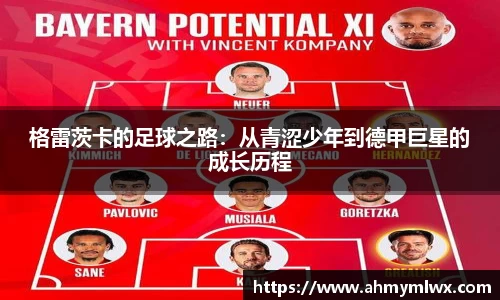 星空综合体育官网