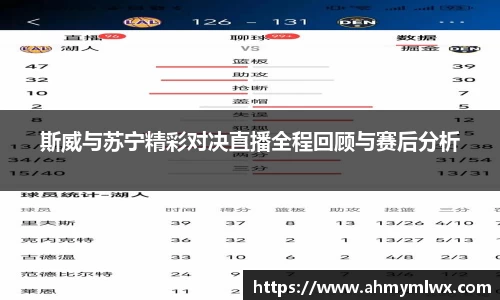 星空综合体育官网