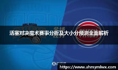 星空综合体育官网