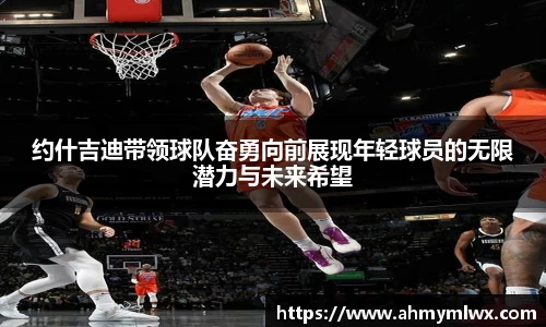 星空综合体育平台