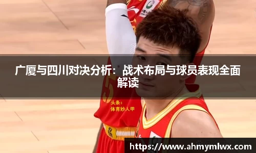 星空综合体育平台