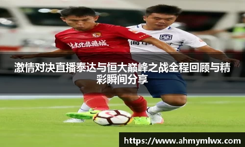 星空综合体育官网