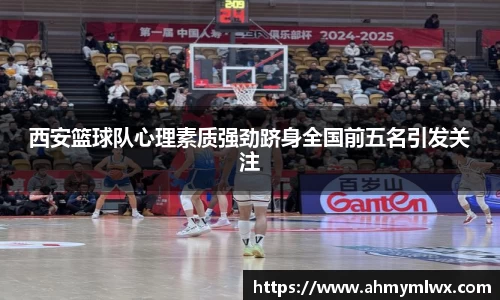 星空综合体育平台