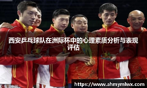 星空综合体育官方网站