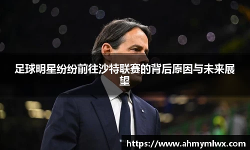 星空综合体育官方网站