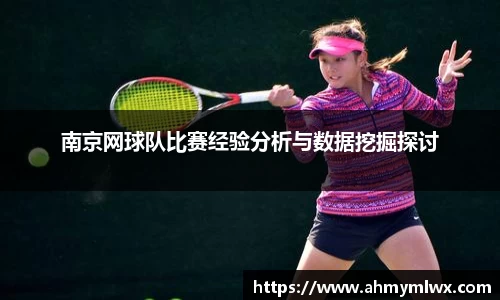 星空综合体育官方网站