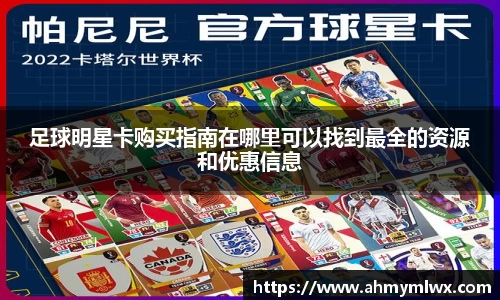 星空综合体育官网