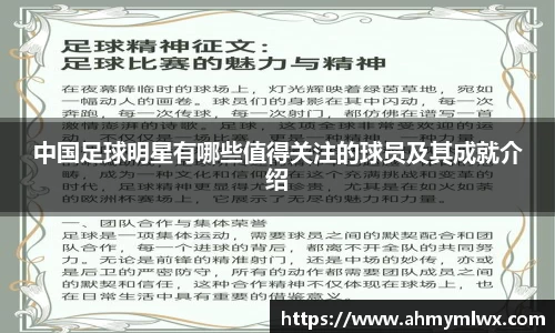 星空综合体育官网